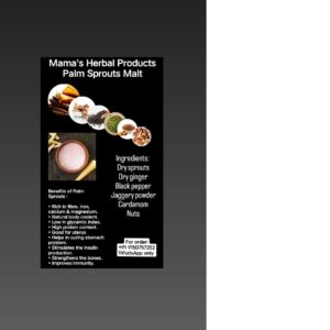 Palmyra Sprout Health Mix / பனங்கிழங்கு ஹெல்த் மிக்ஸ்